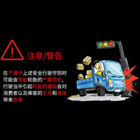 消费者必须注意的轮胎使用方法